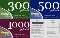 Карты оплаты старого дизайна